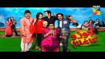 Joru Ka Ghulam Episode 55 Full HUM TV Drama 10 Jan 2016