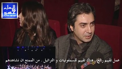 لقاء صحفي مع نجاتي شاشماز , Necati Şaşmaz , وزوجته ناجهان شاشماز يوم الجمعة الموافق 29 11