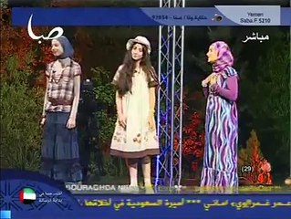 لحظة أمان صفا بشير وإلهام طالب سهرة عيد 2011