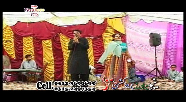 Musafar Janan Da Nawi Kaal - Azeem Khan - Pashto New Song Album 2016 HD Part-1