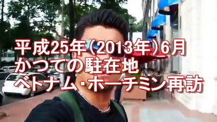 現地ルポ動画！ベトナム・ホーチミンの超反日国家・韓国のデパート？ キムチ？