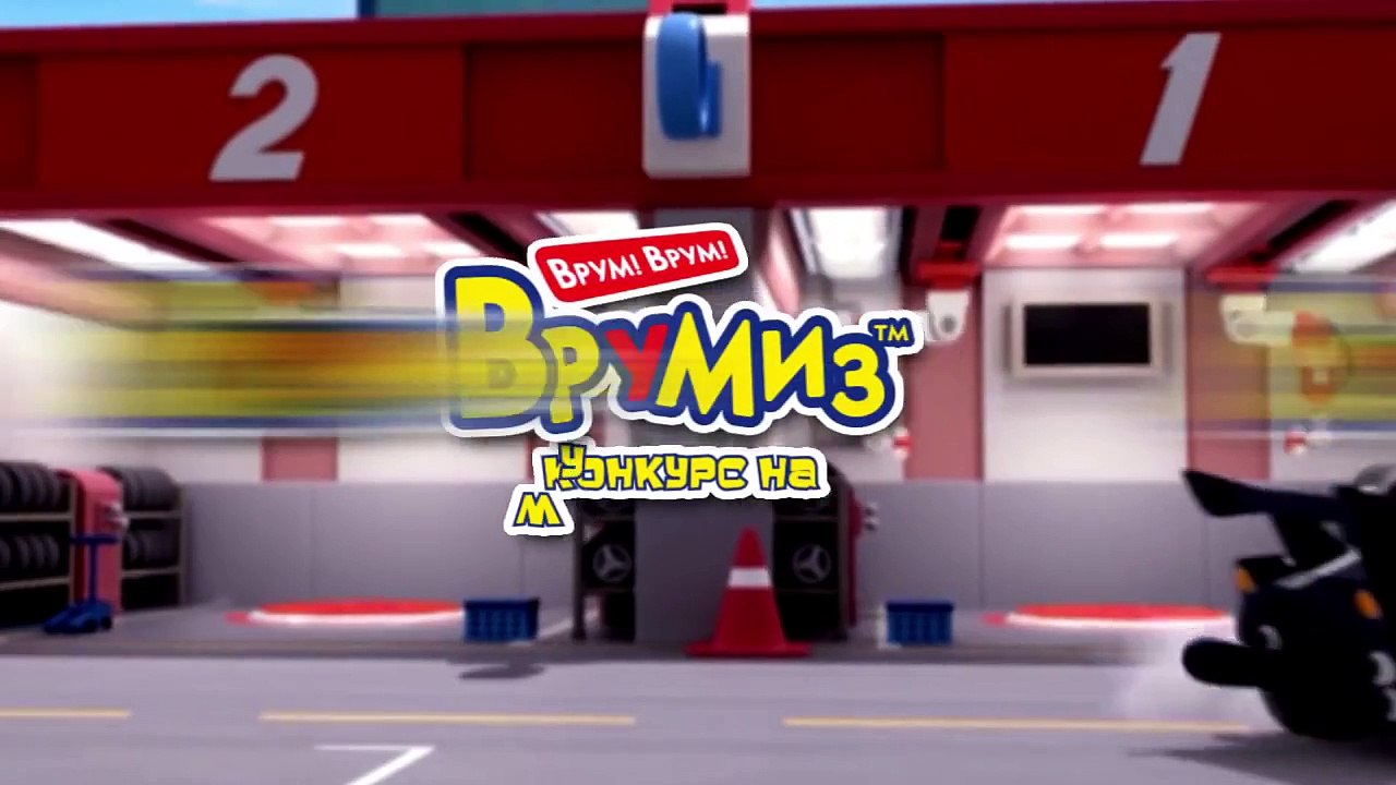 ST-Призы конкурса Врумиз. Главные призы машинки!