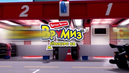 ST-Призы конкурса Врумиз. Главные призы машинки!
