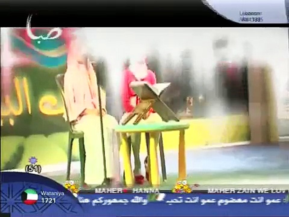 صفا بشير تقرأ القرآن صيف البيان 2011