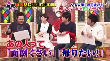 蛭子能収というクズをこらしめるドッキリ スーパー