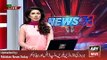 ARY News Headlines 1 January 2016, Report on Raheel Sharif Latest Statement