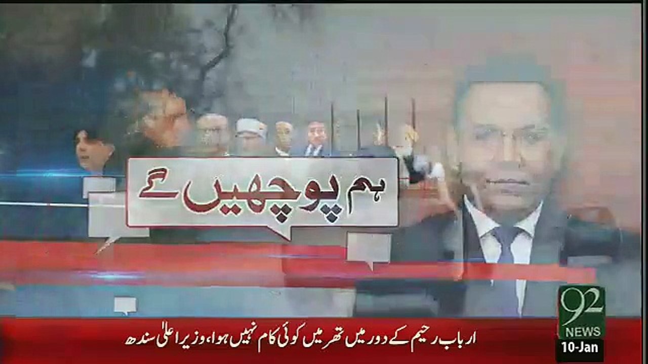 Pervez Khattak Roaming In Peshwar Without Protocol - Change in KPK