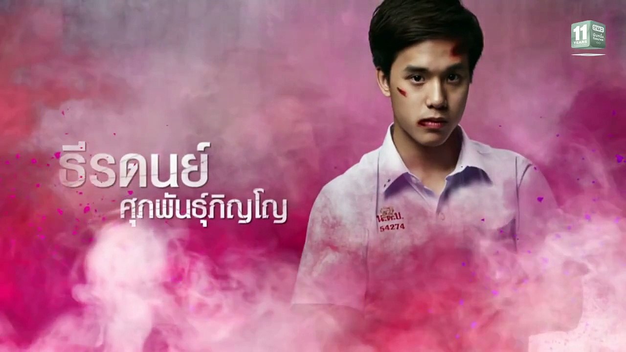 Hormones 3 The Final Season EP.5 Part 1/6