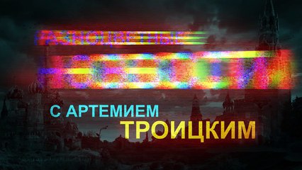 Троицкий о Нобелевской премии Алексиевич