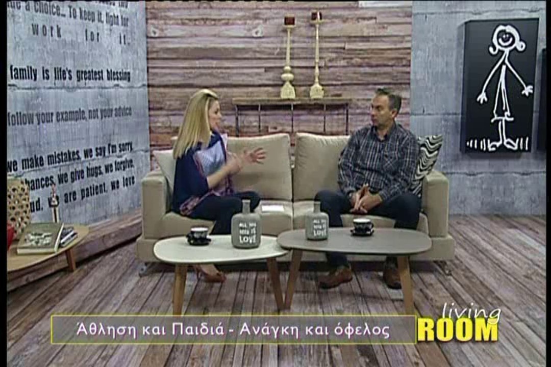 Living Room 9-1-2016
