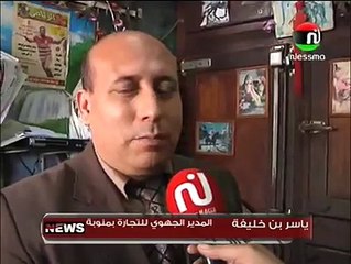 يا شعبنا العظيم تفرج فاش يوكلوا فيكم لولا ألطاف الله شلقوا بيهم