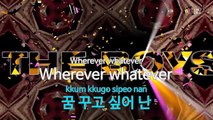 [노래방 / 반키올림] Wherever Whatever - SWEATER (Wherever Whatever / KARAOKE / MR / KEY  1 / No.KY65851)