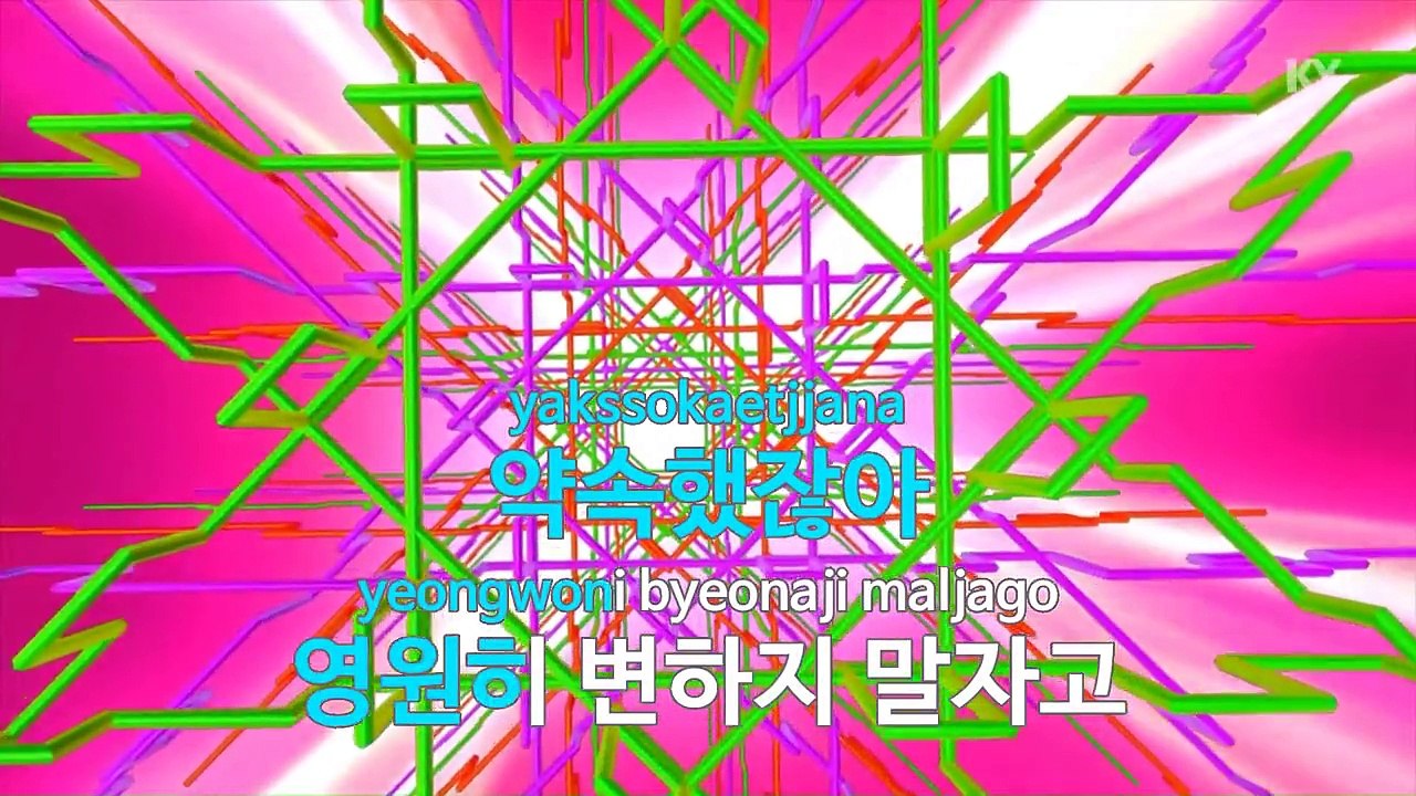 [MR / 노래방 멜로디제거] Ill Be Back - 2PM (KY Karaoke No.KY58053)