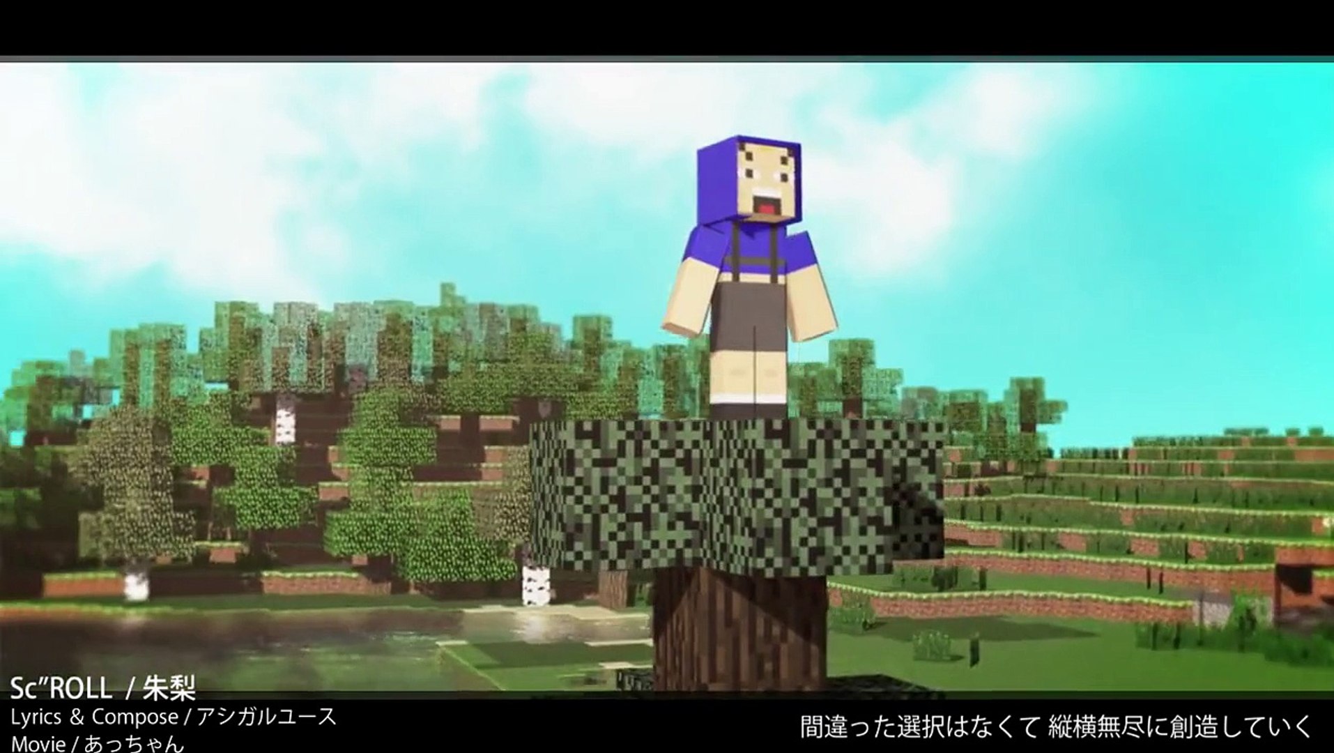 Minecraft Sc Roll スクロール レコーディング With Google Play あしあと Dailymotion Video