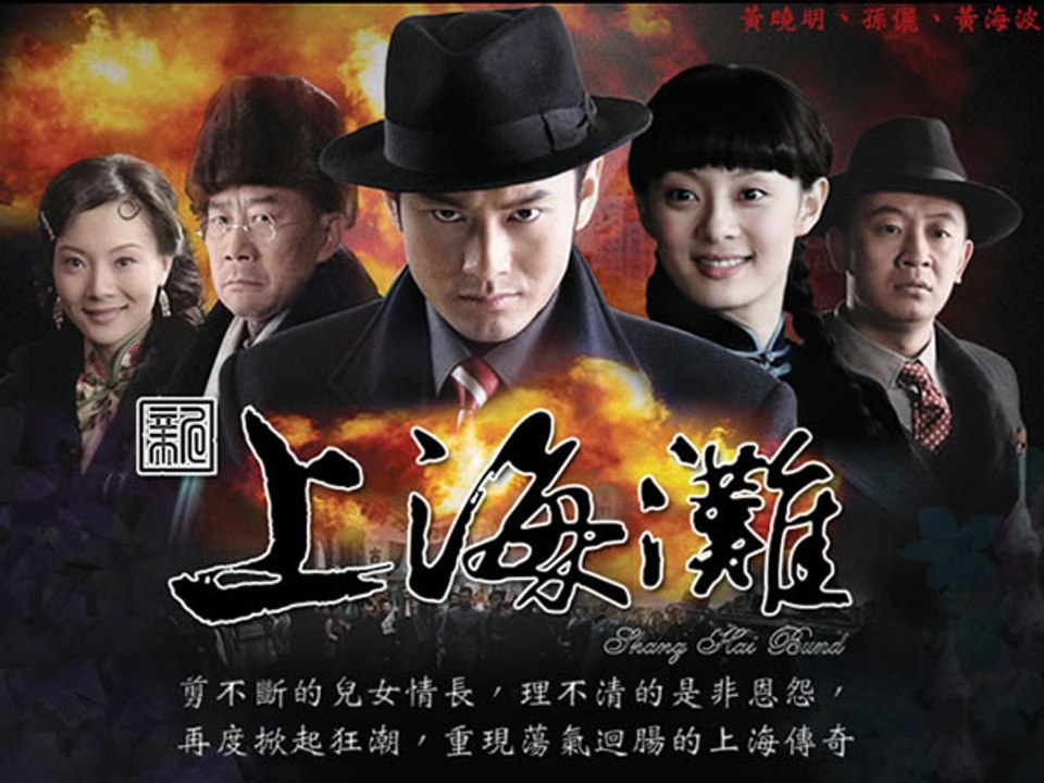 Shanghai Bund - 上海滩 - Bến thượng hải - 08