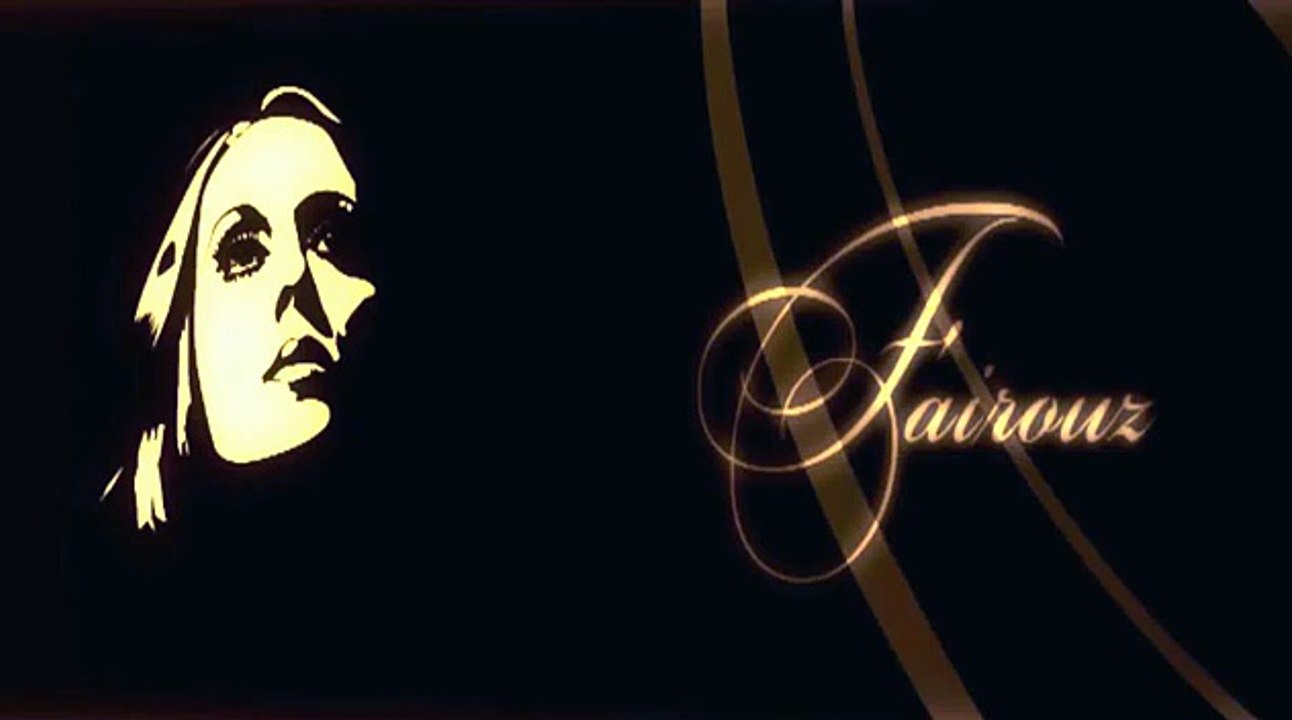 Fayrouz - A3teny Al Nay  فيروز - أعطنى الناى