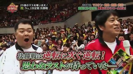 ダイワハウススペシャル 2016年1月10日　160110 PART 1/2