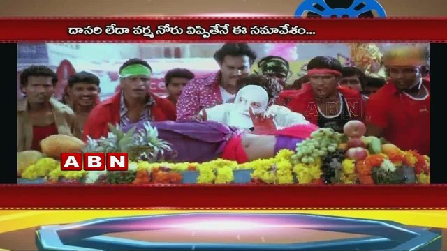 Ram Gopal Varma Meets Dasari Narayana Rao | Killing Veerappan (11-01-2016)