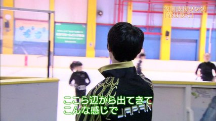 160111  明日へつなげよう