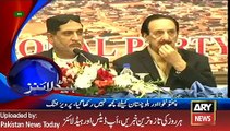 ARY News Headlines 10 January 2016, 3PM