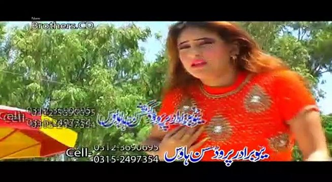 Musafar Janan Da Nawi Kaal - Azeem Khan - Pashto New Song Album 2016 HD Part-5