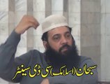 Hafiz Ibtesaam Elahi Zaheer Sahib (aqeeda Tuhee No-4) Khutba jumma 09-05 -2014
