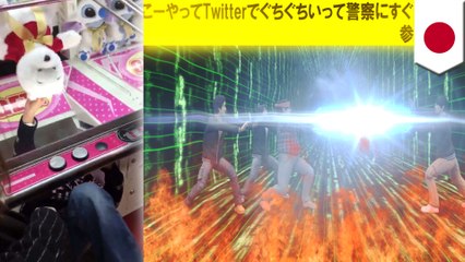 UFOキャッチャー景品奪い炎上