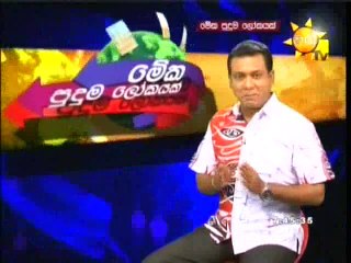 Meka Puduma Lokayak 11-01-16