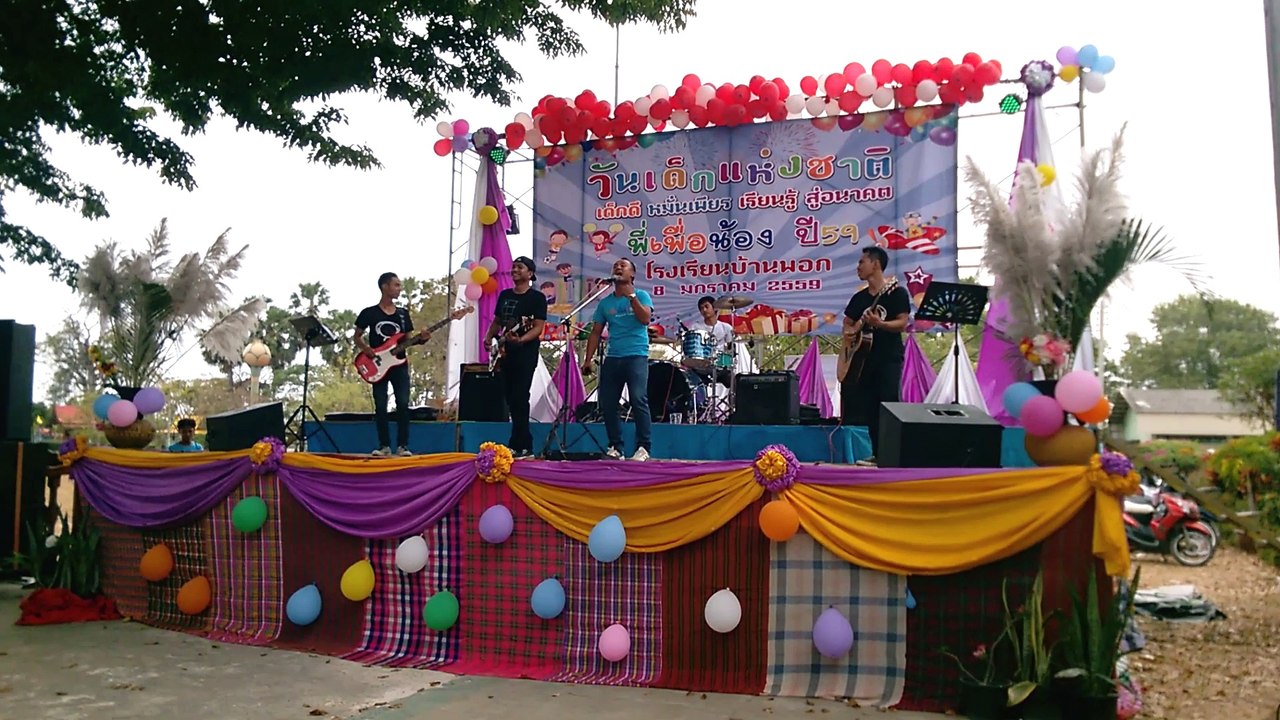 ผัวสำรอง
