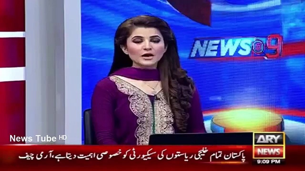 ARY News Headlines 11 January 2016, Saudi defence minister Finish Visit Of Pakistan _ daliymotion