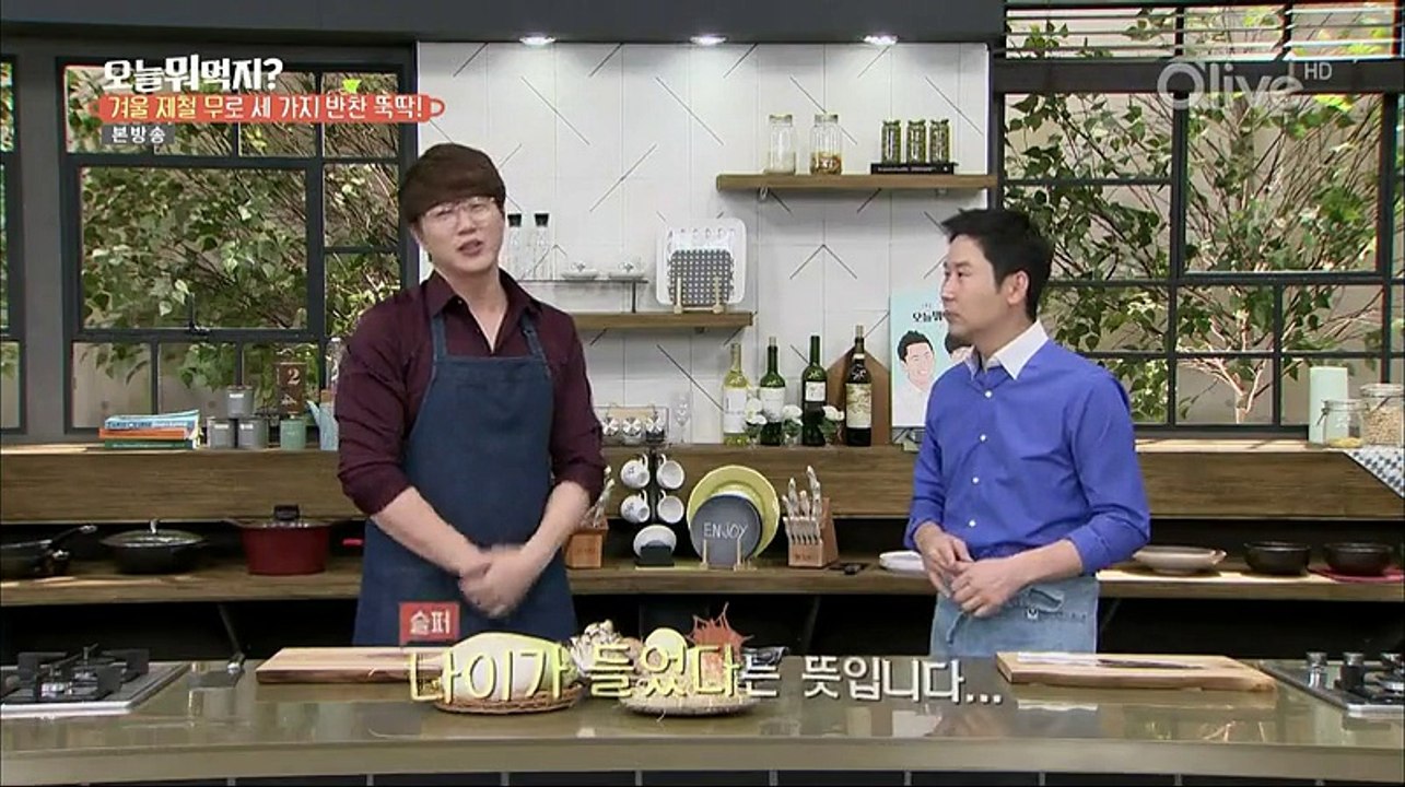 신동엽 성시경은 오늘 뭐 먹지.E125.160111