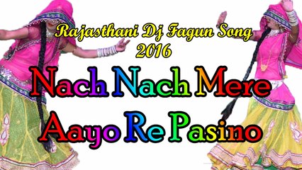 Télécharger la video: Rajasthani DJ Mix Fagun Songs 2016 | Nach Nach Mere Aayo Re Pasino | Marwadi Holi Geet | Holi Special Songs | New Rajasthani Songs 2016 | Full Audio Song