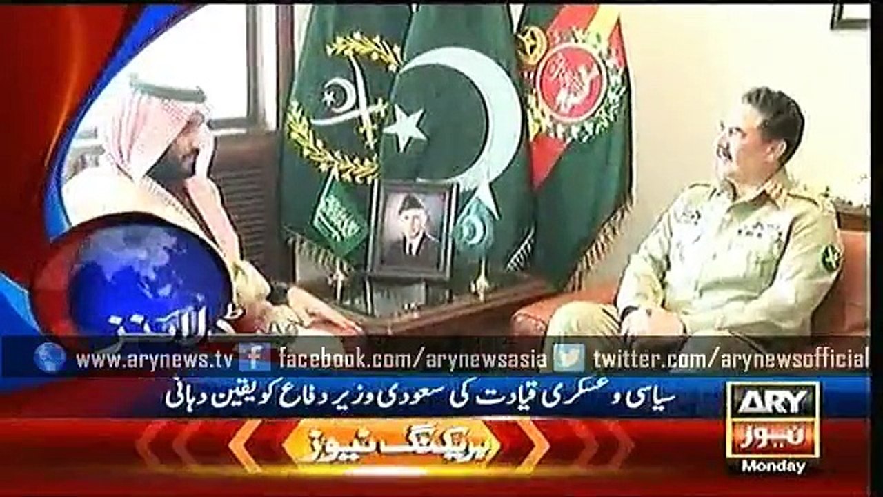 Headlines – 0900 – Monday – 11 – Jan – 2016