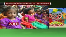 Sankranti 2016 ; Pongal Celebrations Begin