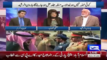 Haroon Rasheed Reveals What Pak Army Do If Isreal Attack On Makkah