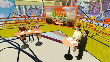 （黒澤美澪奈）みれな主演ドラマ