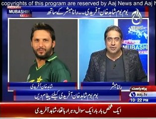 Aaj Rana Mubashir Kay Sath - 9th January 2016