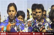 Muhammad Asif Went into Sajda After Getting Wickets of 5 Years Ban |PNPNews.net