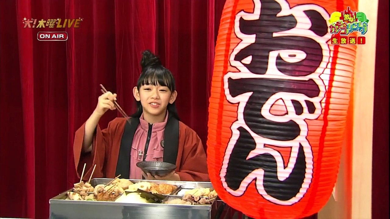（黒澤美澪奈）食レポみれな