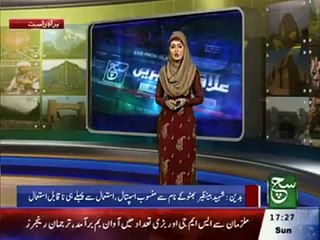 Badin Shaheed Benazeer Bhutto Health Institute Khasta Hali ka shikaar...Such TV