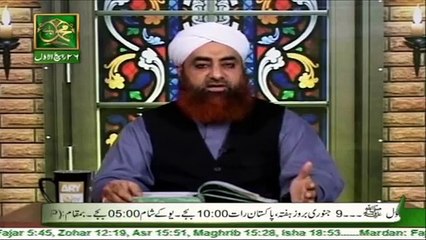 Dars e Bukhari 7 January 2016, Hadees No.893