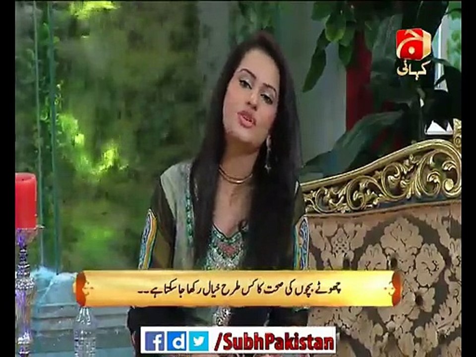 Subh-e-Pakistan - Ghar Ghar Kahani - Bachchon ki Seht