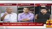 Ayutha Ezhuthu : Serious Security Threat To Indian National Security?(04/01/15)