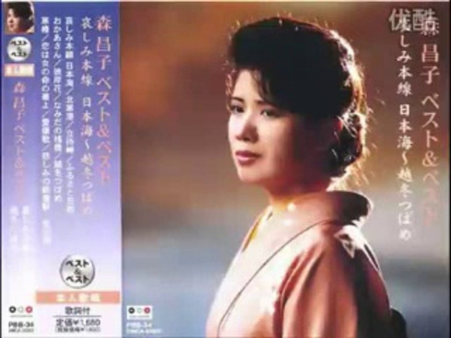 越冬つばめ 森昌子 動画 Dailymotion