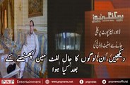 VideosNawaz Sharif’s Son Stuck in the Lift and Bashing on People | PNPNews.net