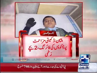 Two students injured as dacoits opened fire