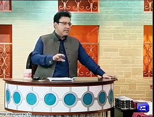 Azizi Bashing Ishaq Dar And Nawaz Sharif on Oil Price Issue