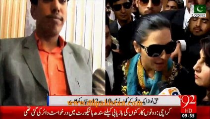 World's youngest tall man Pakistan's Haq Nawaz wants to marry Reham Khan.