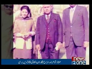 Ibn-e-Insha remembered on 38th death anniversary