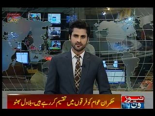 Bilawal slams PML-N government over poor performance